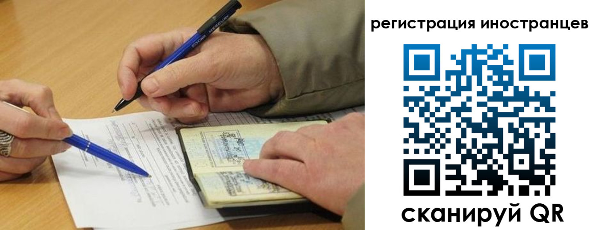 регистрация для дет. сада в Будённовске