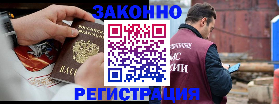 регистрация для школы в Будённовске